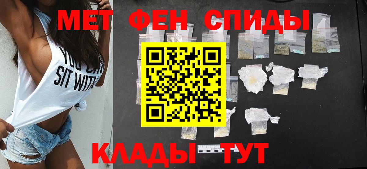 АМФ  АМФЕТАМИН  кракен ONION  АМФ 98%  Вход с VPN  Ахтубинск 