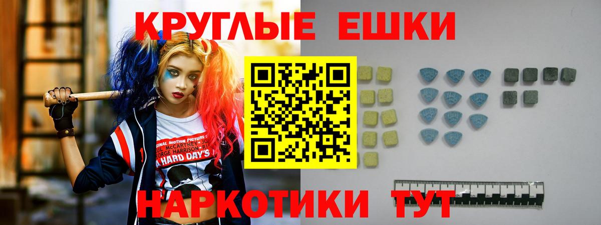 Ecstasy TESLA Ахтубинск