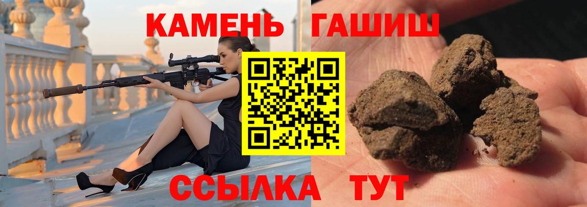 ГАШИШ Изолятор Ахтубинск