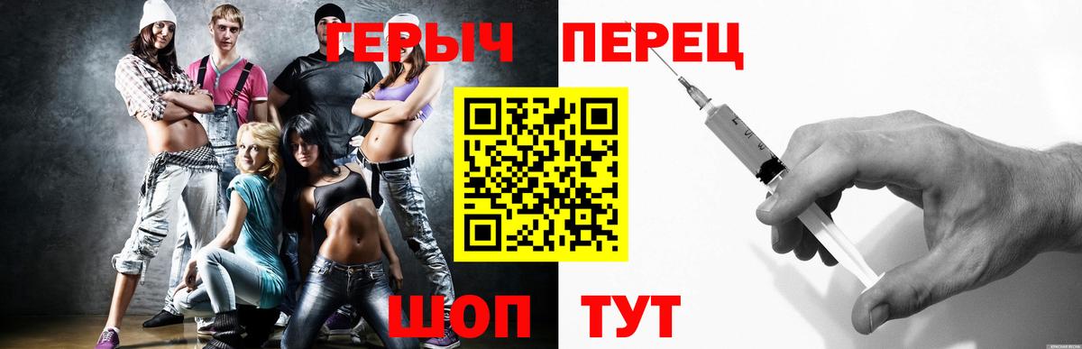 ГЕРОИН Афган  Вход с VPN  Ахтубинск 