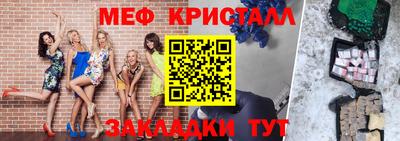 спиды Апрелевка