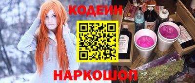 альфа пвп VHQ Аргун