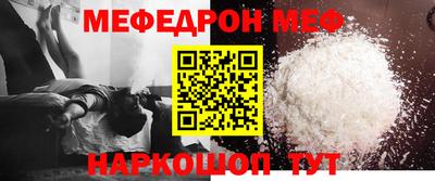 альфа пвп VHQ Аргун