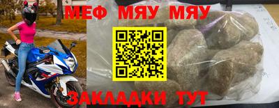 альфа пвп VHQ Аргун