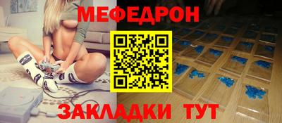 тгк Апшеронск