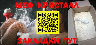 альфа пвп VHQ Аргун