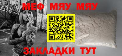 альфа пвп VHQ Аргун