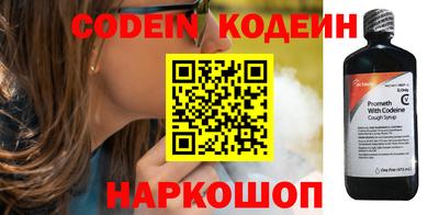альфа пвп VHQ Аргун