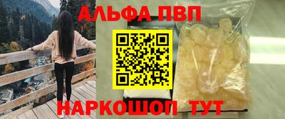 тгк Апшеронск