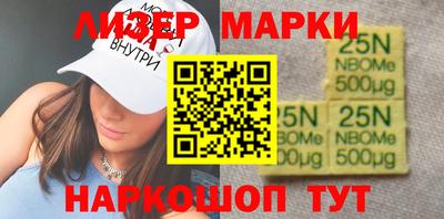 тгк Апшеронск