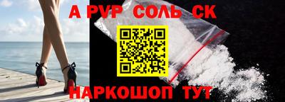 тгк Апшеронск