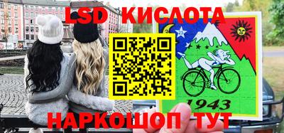 тгк Апшеронск