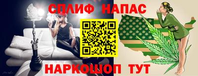 альфа пвп VHQ Аргун