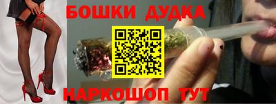 тгк Апшеронск