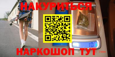 тгк Апшеронск