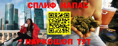 альфа пвп VHQ Аргун