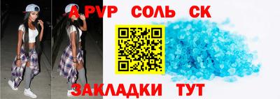 спиды Апрелевка