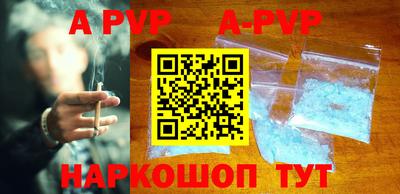 спиды Апрелевка