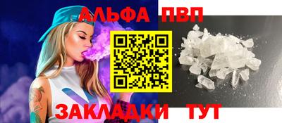 тгк Апшеронск