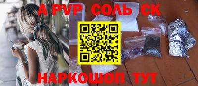 тгк Апшеронск