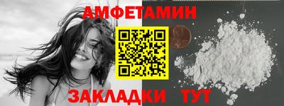 спиды Апрелевка