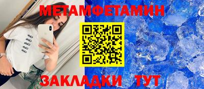 спиды Апрелевка