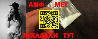 спиды Апрелевка
