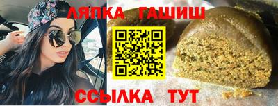 альфа пвп VHQ Аргун