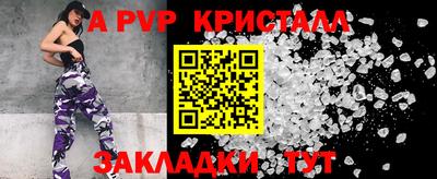 спиды Апрелевка