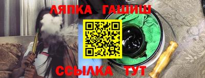 тгк Апшеронск