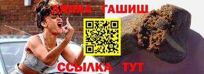 альфа пвп VHQ Аргун