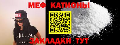 альфа пвп VHQ Аргун