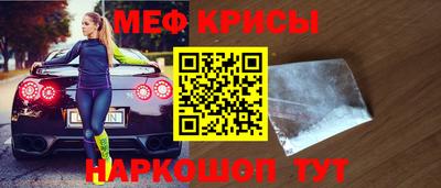 тгк Апшеронск