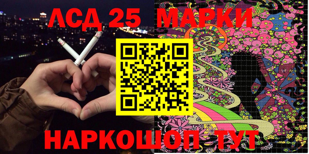 Марки NBOMe 1500мкг Ахтубинск