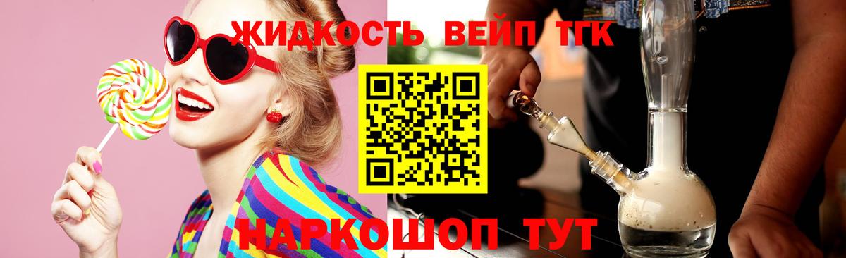Ахтубинск  Дистиллят ТГК Wax  Вход с VPN 
