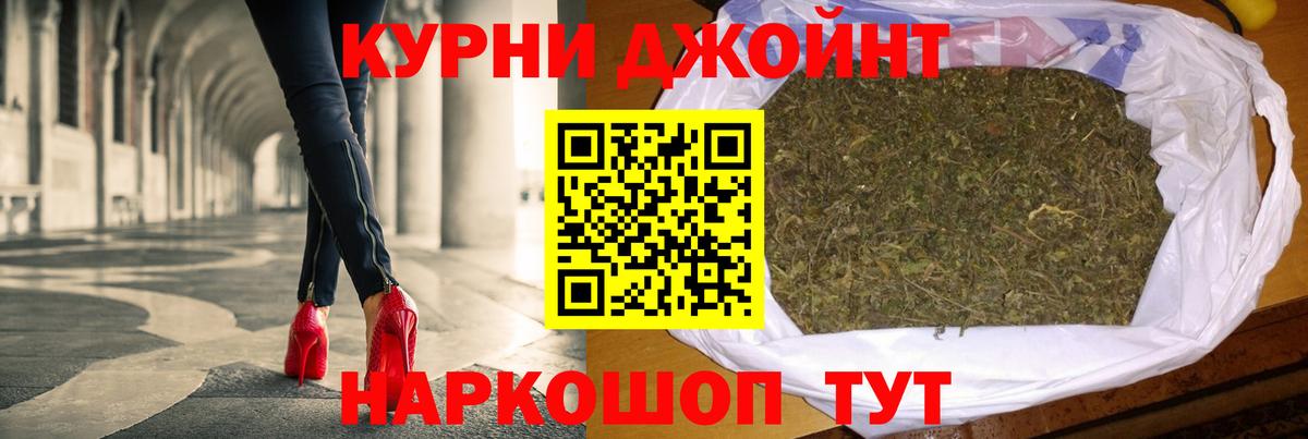 Марихуана Ganja  Марихуана THC 21%  Ахтубинск  Вход с VPN  Каннабис Ganja 